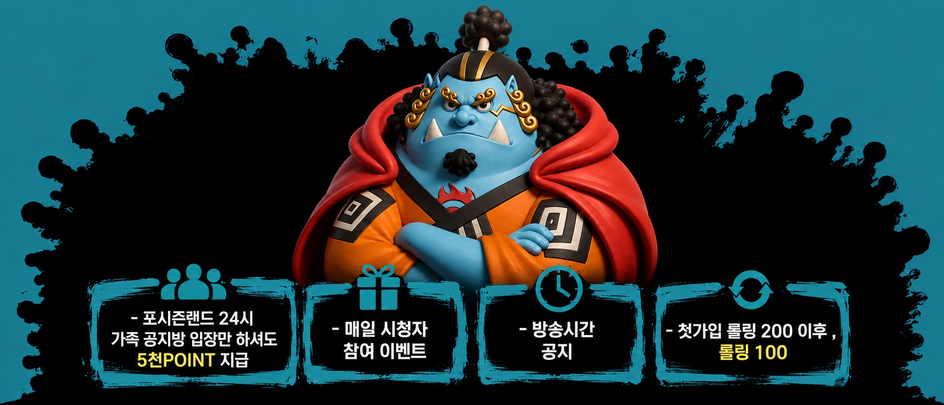 슬롯징베4